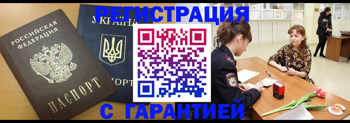 найти адрес прописки в Волхове